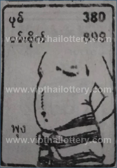 Thai Lotto 3d Tips Direct Lucky Game Numbers 3Up 16.07.2026