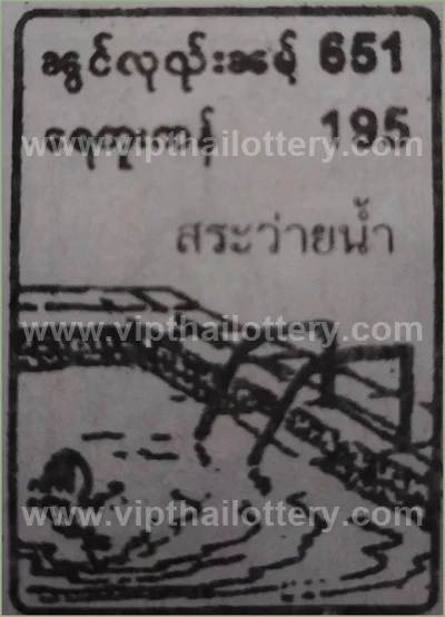 Thai Lotto 3d Tips Direct Lucky Game Numbers 3Up 16.07.2026