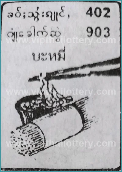 Thai Lotto 3d Tips Direct Lucky Game Numbers 3Up 16.07.2026