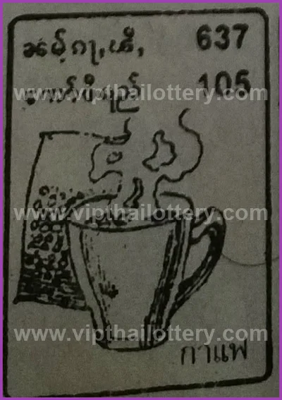 Thai Lotto 3d Tips Direct Lucky Game Numbers 3Up 16.07.2026