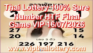 Thai Lottery 100% Sure Number HTF Final Game VIP 16/07/2026