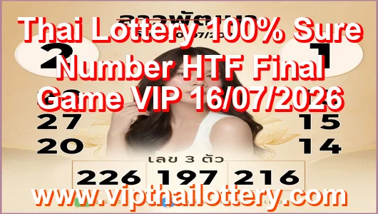 Thai Lottery 100% Sure Number HTF Final Game VIP 16/07/2026