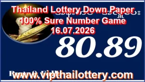 Thailand Lottery Down Paper 100% Sure Number Game 16.07.2026