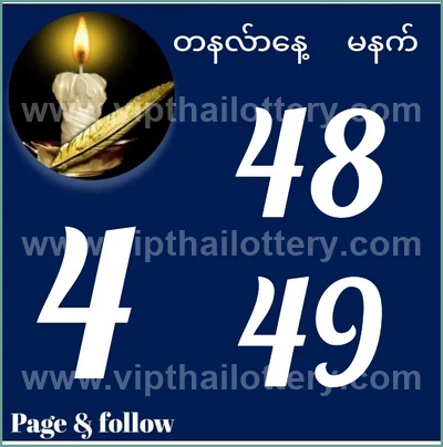 Thailand Lottery Down Paper 100% Sure Number Game 16.07.2026