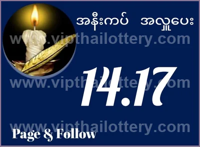 Thailand Lottery Down Paper 100% Sure Number Game 16.07.2026