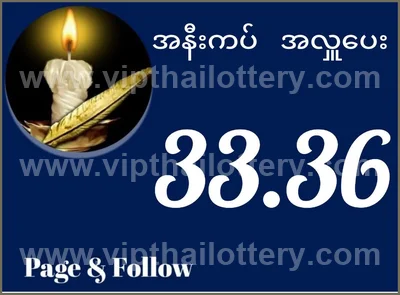 Thailand Lottery Down Non-Miss Lucky 3Up VIP 16th July 2026