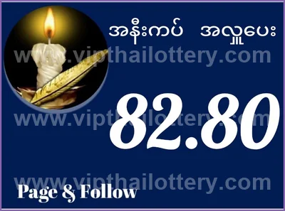 Thailand Lottery Down Non-Miss Lucky 3Up VIP 16th July 2026