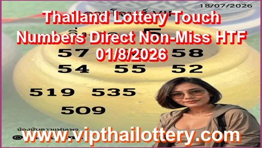 Thailand Lottery Touch Numbers Direct Non-Miss HTF 01/8/2026