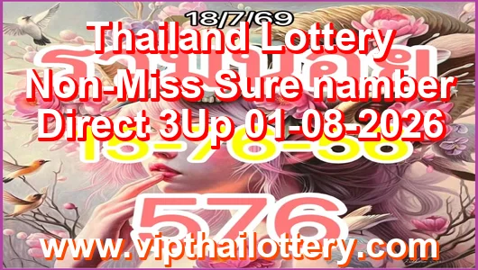 Thailand Lottery Non-Miss Sure namber Direct 3Up 01-08-2026