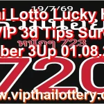 Thai Lotto Lucky HTF VIP 3d Tips Sure namber 3Up 01.08.2026