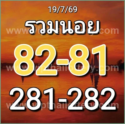 Thai Lotto Lucky HTF VIP 3d Tips Sure namber 3Up 01.08.2026