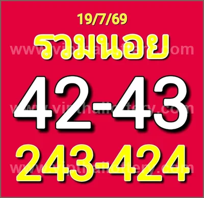 Thai Lotto Lucky HTF VIP 3d Tips Sure namber 3Up 01.08.2026