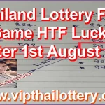 Thailand Lottery Final Game HTF Lucky Master 1st August 2026