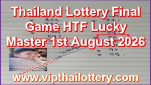 Thailand Lottery Final Game HTF Lucky Master 1st August 2026