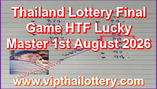 Thailand Lottery Final Game HTF Lucky Master 1st August 2026
