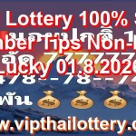Thai Lottery 100% Sure Number Tips Non-Miss Lucky 01.8.2026