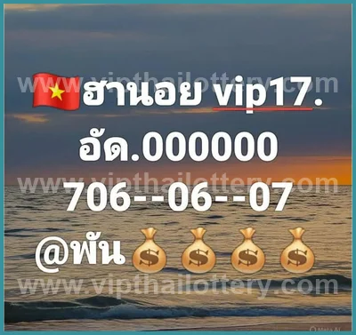 Thai Lottery 100% Sure Number Tips Non-Miss Lucky 01.8.2026