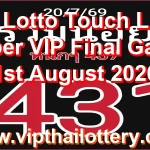 Thai Lotto Touch Lucky Paper VIP Final Game 1st August 2026