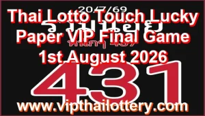 Thai Lotto Touch Lucky Paper VIP Final Game 1st August 2026
