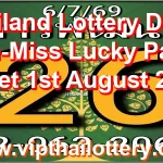 Thailand Lottery Down Non-Miss Lucky Paper Set 1st August 26