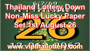 Thailand Lottery Down Non-Miss Lucky Paper Set 1st August 26