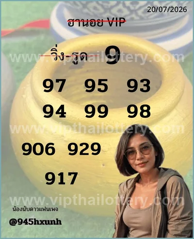 Thailand Lottery Touch Set Result Non-Miss Lucky 01.08.2026
