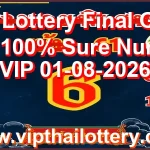 Thai Lottery Final Game HTF 100% Sure Number VIP 01-08-2026