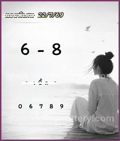Thai Lotto Direct Numbers 3d Tips VIP Cut Digit 01-08-2026