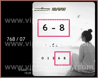 Thai Lotto Direct Numbers 3d Tips VIP Cut Digit 01-08-2026