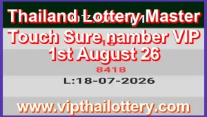 Thailand Lottery Master Touch Sure namber VIP 1st August 26