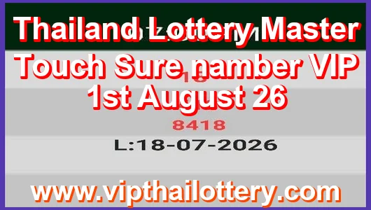 Thailand Lottery Master Touch Sure namber VIP 1st August 26