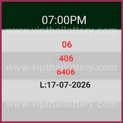 Thailand Lottery Master Touch Sure namber VIP 1st August 26