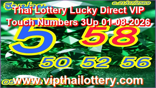 Thai Lottery Lucky Direct VIP Touch Numbers 3Up 01-08-2026