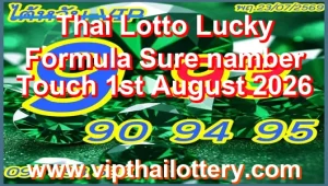 Thai Lotto Lucky Formula Sure namber Touch 1st August 2026