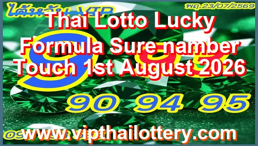 Thai Lotto Lucky Formula Sure namber Touch 1st August 2026