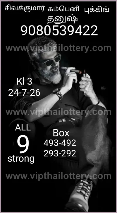 Thai Lotto Sure namber Direct Paper VIP Lucky HTF 01/8/2026