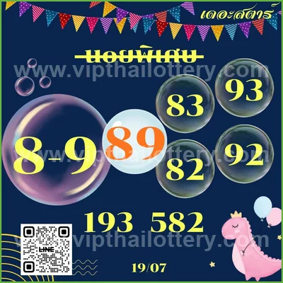 Thailand Lottery Down Touch Paper Cut Digit Game 01.08.2026