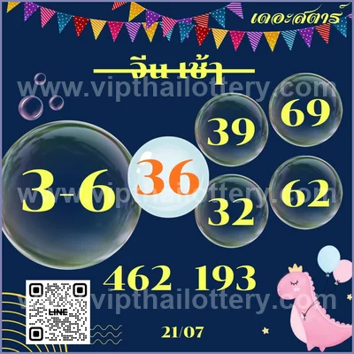 Thailand Lottery Down Touch Paper Cut Digit Game 01.08.2026