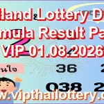 Thailand Lottery Direct Formula Result Paper VIP 01.08.2026