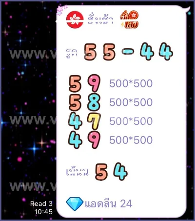 Thailand Lottery Direct Formula Result Paper VIP 01.08.2026