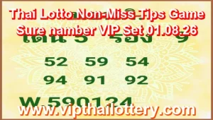 Thai Lotto Non-Miss Tips Game Sure namber VIP Set 01.08.26