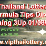 Thailand Lottery Formula Tips Direct Winning 3Up 01/08/2026