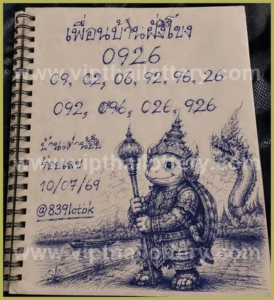 Thailand Lottery Formula Tips Direct Winning 3Up 01/08/2026