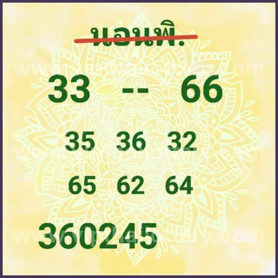 Thai Lotto VIP Cut Digit Sure namber Direct 3Up 01-08-2026