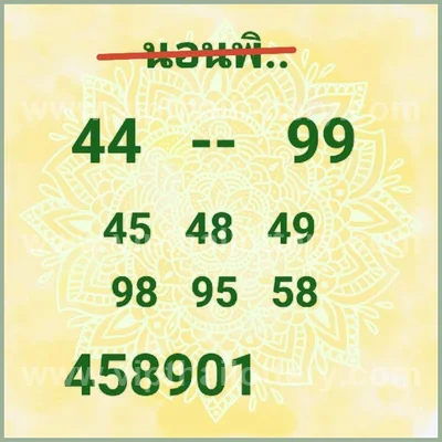 Thai Lotto VIP Cut Digit Sure namber Direct 3Up 01-08-2026