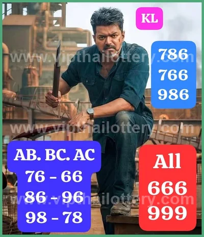 Thailand Lottery Down Game Cut Digit Numbers HTF 01-8-2026