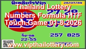Thailand Lottery Numbers Formula HTF Touch Game 01-8-2026