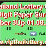 Thailand Lottery Cut Digit Paper Sure namber 3Up 01.08.2026
