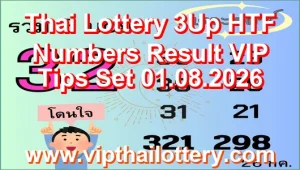 Thai Lottery 3Up HTF Numbers Result VIP Tips Set 01.08.2026