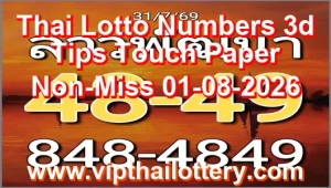 Thai Lotto Numbers 3d Tips Touch Paper Non-Miss 01-08-2026